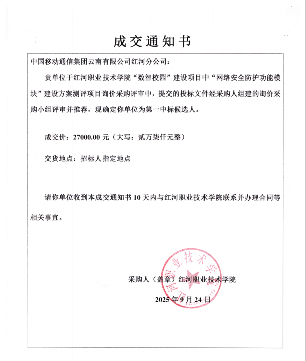 wechat_2025-09-24_180807_871