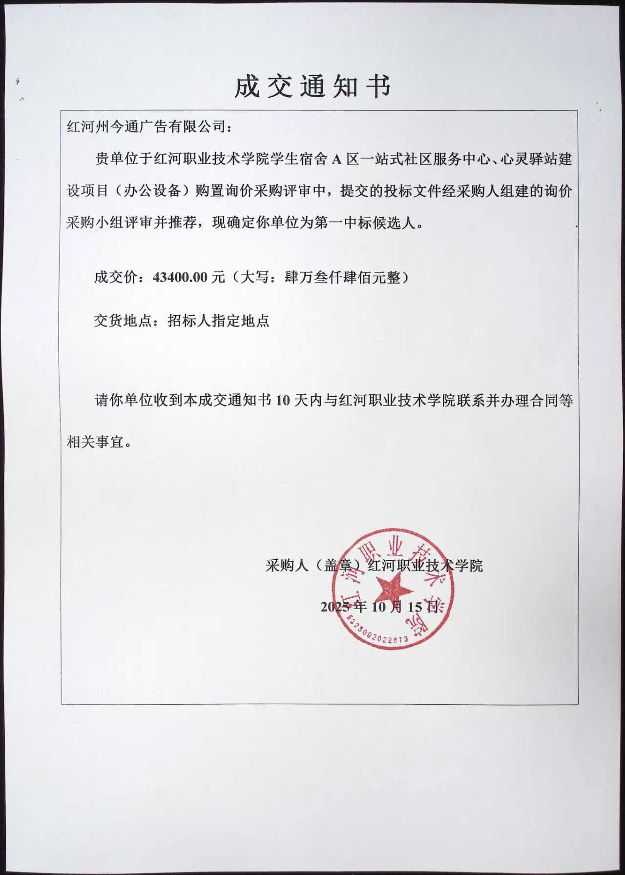 815b78b2dc5db05cc413bba45570fb45