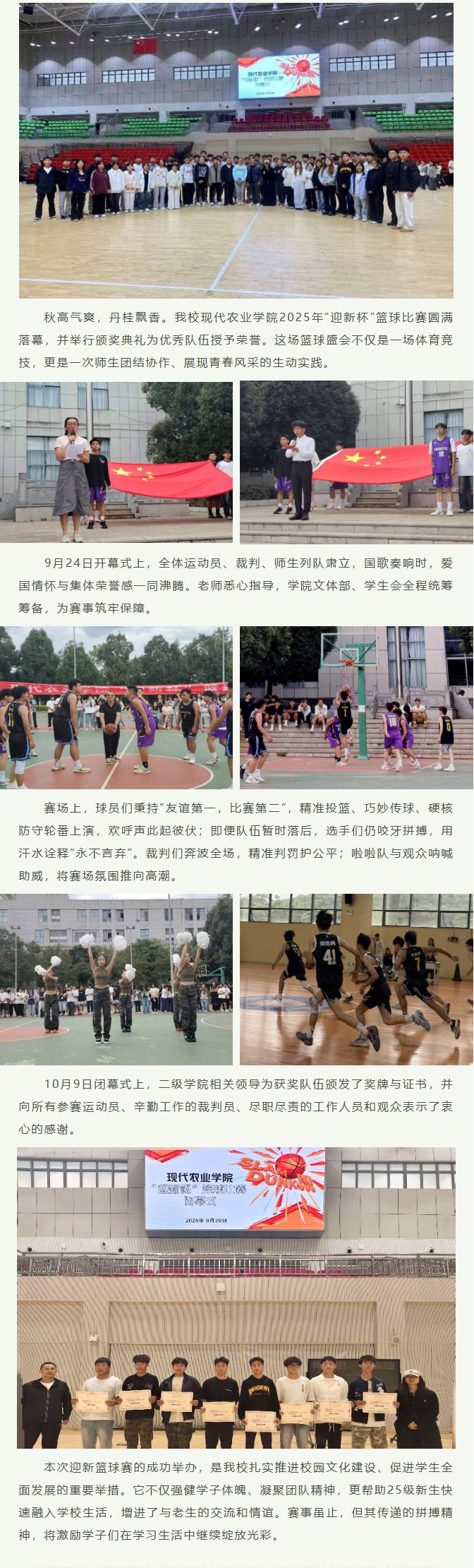 QQ截图20251020152458