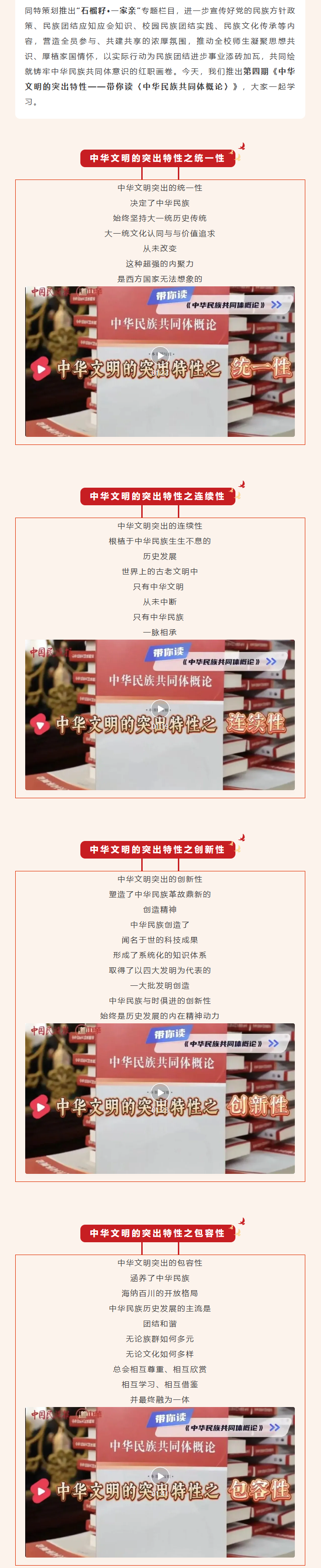 QQ截图20251124090414