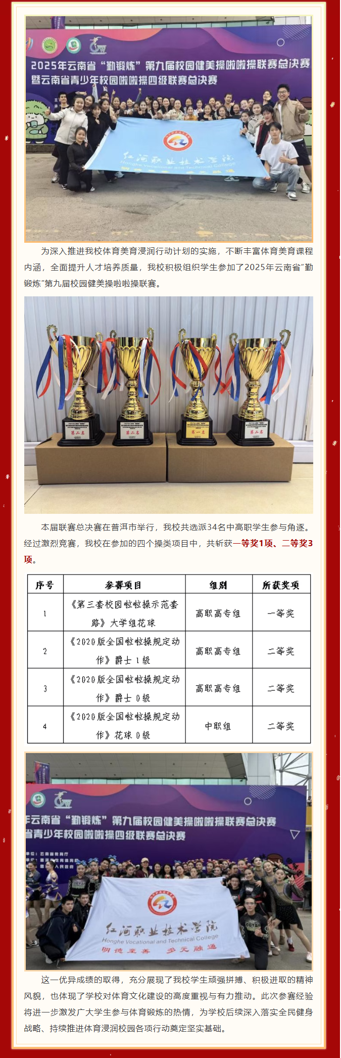 QQ截图20251127170745