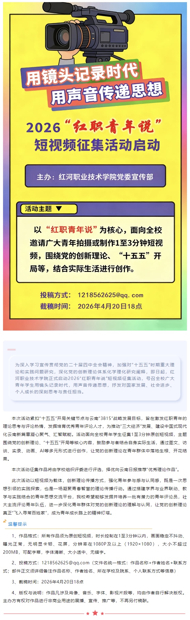 cd242d1fbfef8b6d12dbe7ae5c8af9c4